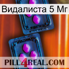 Видалиста 5 Мг 03